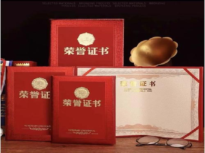 工作证